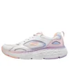 Scarpe da corsa Max Cushioning Delta “Bianco Arancione Viola”