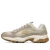 Scarpe da corsa Stamina Beige/Grigio