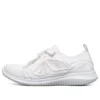 Scarpe da corsa Ultra Flex color crema