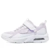 Scarpe da ginnastica casual “White Purple”