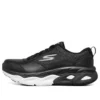 Scarpe sportive Max Cushioning Ultimate Nero/Bianco