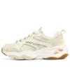 Stamina V3 “Beige Tan”