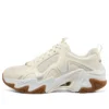 Stamina V3 “Cream White”