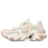 Stamina V3 “White Brown Green”