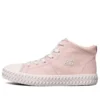 Street Trax “Pink”