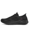 Ultra Flex 3.0 “Pure Black”