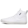 V”lites 2.0 “Bianco”